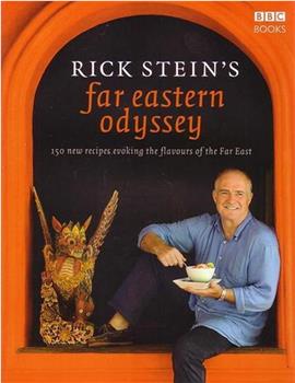 里克·斯坦的远东美食之旅观看