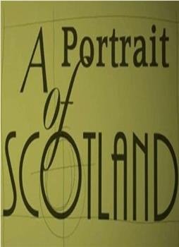 苏格兰肖像画观看