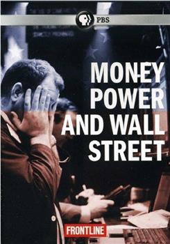 PBS前线：金钱，权力，华尔街观看