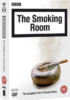 吸烟室的故事观看