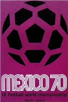 1970年墨西哥世界杯观看