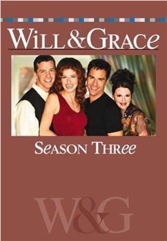 威尔和格蕾丝  第三季下载