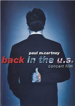 Paul McCartney Back in the U.S.观看