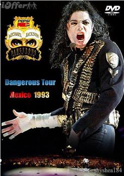 Michael Jackson Live in Mexico：The Dangerous Tour观看