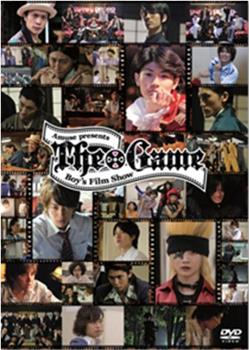 2010 THE GAME ～Boy's Film Show～观看