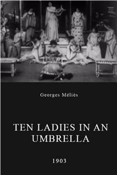 十位女士一把伞观看