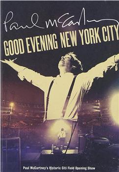Paul McCartney: Good Evening New York City观看