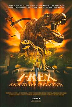 T-Rex：回到白垩纪观看