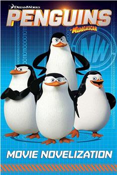 马达加斯加企鹅 第三季下载