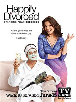 离婚快乐 第一季观看