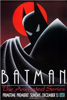 蝙蝠侠：动画版 第一季下载