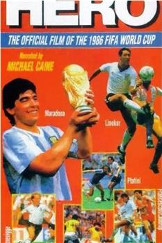 英雄：1986年世界杯官方纪录片观看