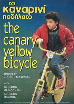 雀黄色的自行车观看