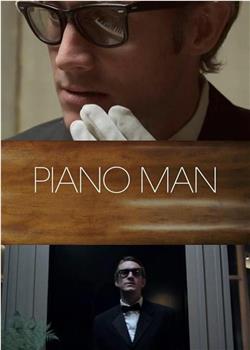 钢琴手观看