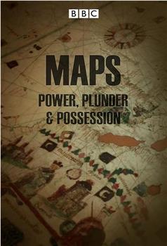 地图：权力、掠夺和占有观看