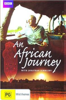 非洲之旅观看