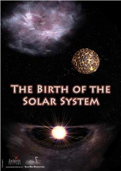 科学新发现：太阳系的诞生观看
