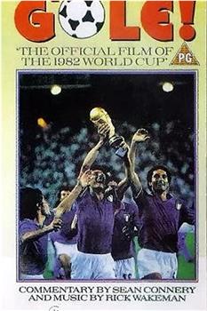 进球盛宴：1982年世界杯官方纪录片观看