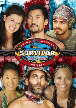 幸存者：库克群岛 第十三季观看