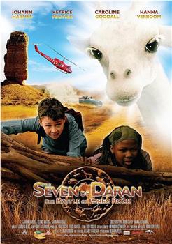 The Seven of Daran: Battle of Pareo Rock观看