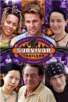 幸存者：泰国 第五季观看