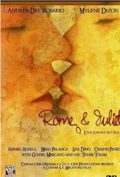 Rome and Juliet观看