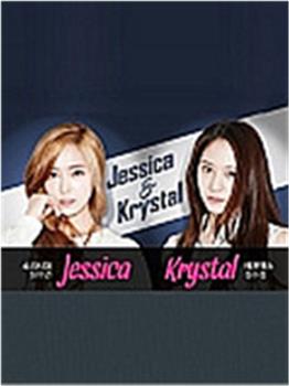 Jessica&Krystal观看