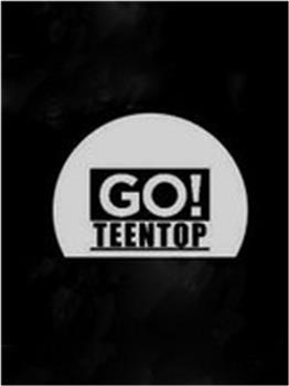 GO!Teen观看