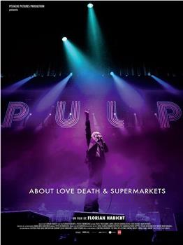 PULP乐队：一部关于生、死、超市的电影观看