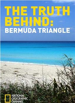 国家地理：百慕大三角之谜观看