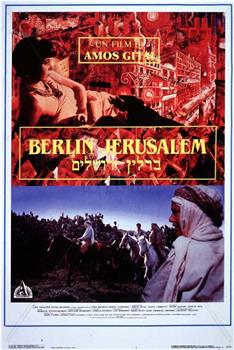 柏林-耶路撒冷观看