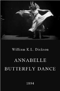 安娜贝拉的蝴蝶舞观看
