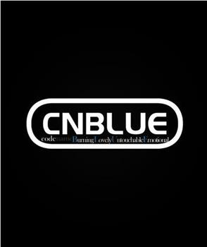 CNBLUE 的故事观看