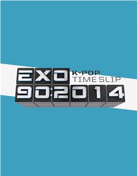 EXO 90:2014观看