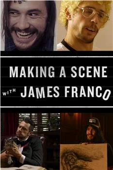 和詹姆斯·弗兰科一起拍短片 第一季观看