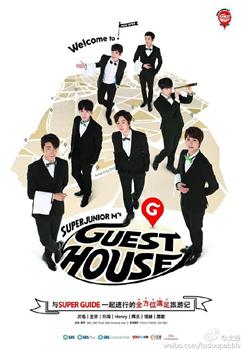 SJ-M的Guest House观看