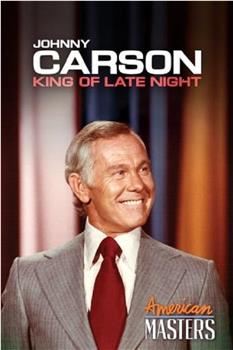 Johnny Carson: King of Late Night观看