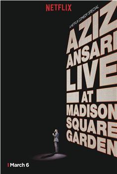 阿兹·安萨里：麦迪逊花园广场现演观看