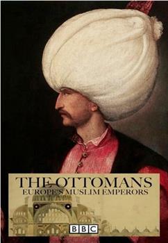 奥斯曼帝国：欧洲的伊斯兰王室观看