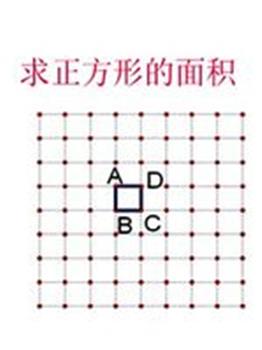 初中数学1对1微视频公开课观看