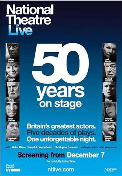 英国国家剧院50周年庆典观看