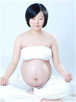 孕妇瑜伽观看