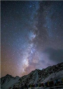 西藏星空观看