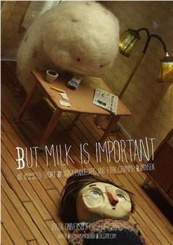 牛奶也重要观看