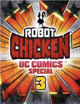 机器鸡DC漫画特辑3：魔幻基友观看