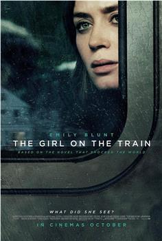火车上的女孩观看