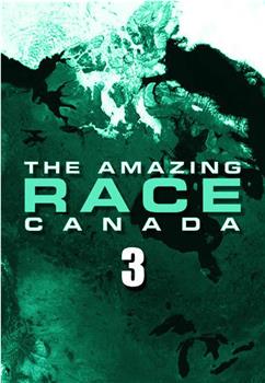 极速前进：加拿大版 第三季观看
