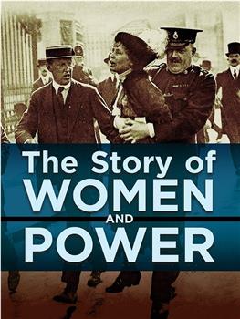 永远的女性参政论者们：女性与权力的故事观看