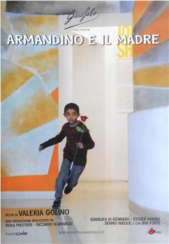 阿尔曼迪诺和MADRE当代艺术博物馆观看
