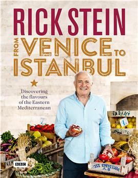 里克·斯坦的威尼斯-伊斯坦布尔美食之旅观看